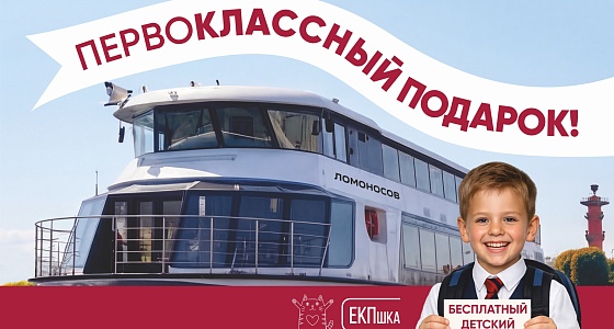 30.08.2026